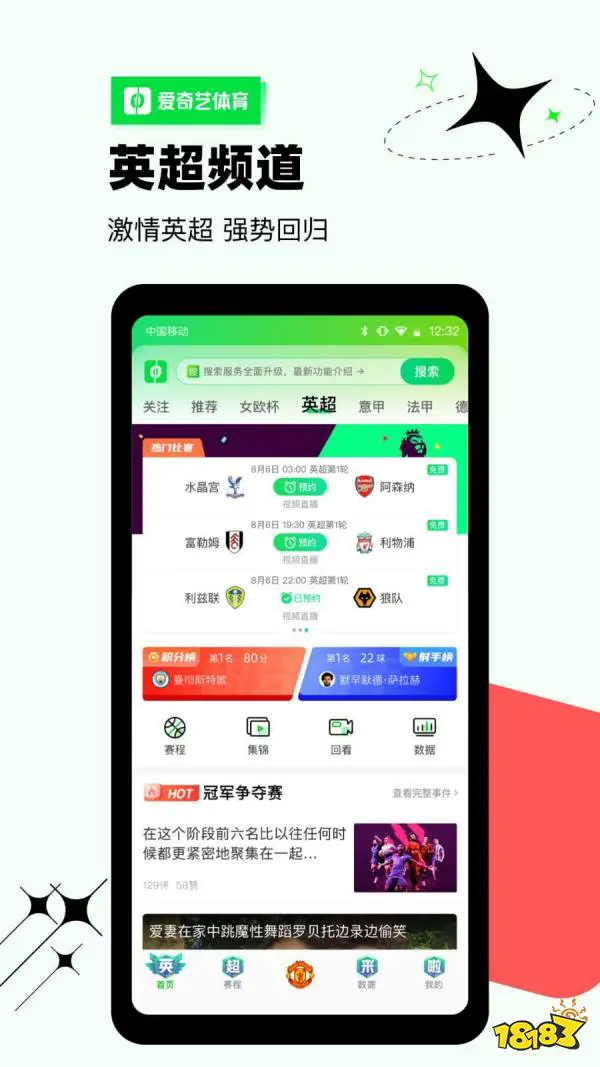 篮球训练英文术语大全_1